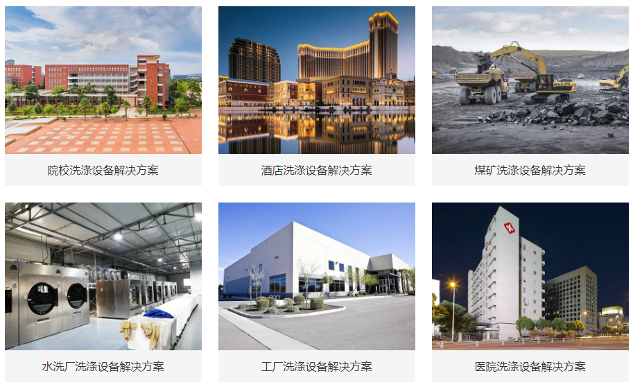 PA真人网站|pa游戏网址|PA网站平台
设备行业应用 PA真人网站|pa游戏网址|PA网站平台
设备行业应用
